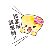 flying lanterns baby sticker #5211137