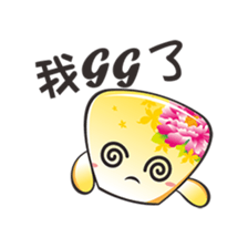 flying lanterns baby sticker #5211138