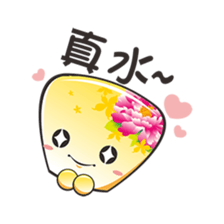 flying lanterns baby sticker #5211139