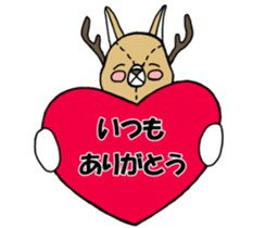 Jackalope sticker #5211148