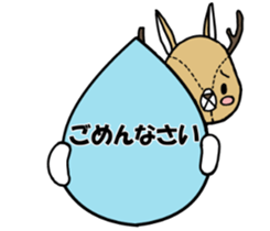 Jackalope sticker #5211149