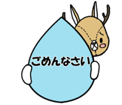 Jackalope sticker #5211149