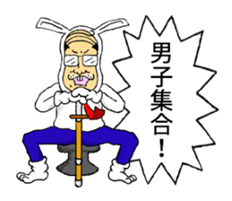 Earnest of rabbit-man sticker #5211185