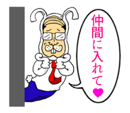 Earnest of rabbit-man sticker #5211186