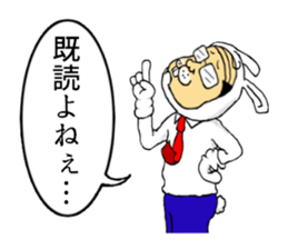 Earnest of rabbit-man sticker #5211188