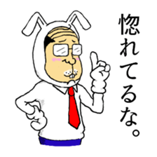 Earnest of rabbit-man sticker #5211192