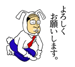 Earnest of rabbit-man sticker #5211200