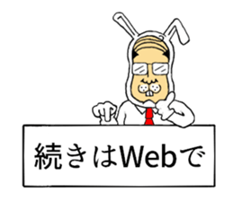 Earnest of rabbit-man sticker #5211219