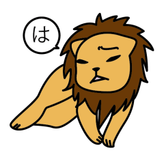 Lion's everyday