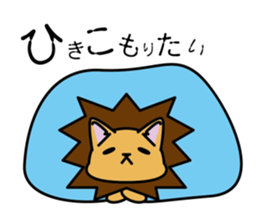 Lion's everyday sticker #5211316