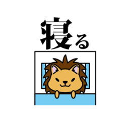 Lion's everyday sticker #5211332