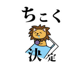 Lion's everyday sticker #5211339