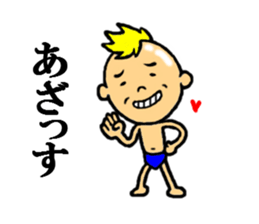 the thanks sticker #5211422