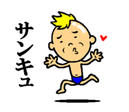 the thanks sticker #5211423