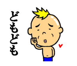 the thanks sticker #5211426