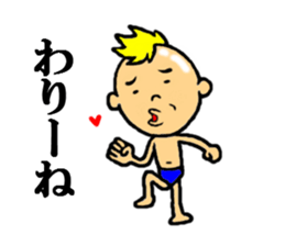 the thanks sticker #5211428