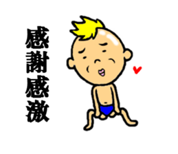 the thanks sticker #5211430