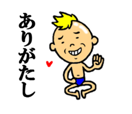 the thanks sticker #5211431