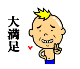 the thanks sticker #5211434