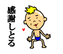 the thanks sticker #5211436