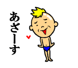 the thanks sticker #5211438