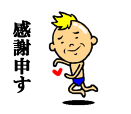 the thanks sticker #5211439