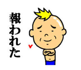 the thanks sticker #5211440