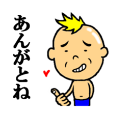 the thanks sticker #5211441