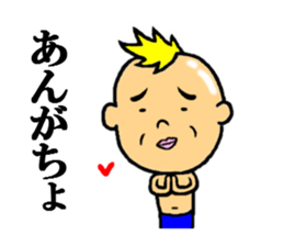 the thanks sticker #5211442