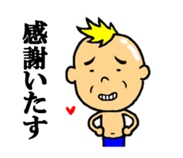 the thanks sticker #5211443