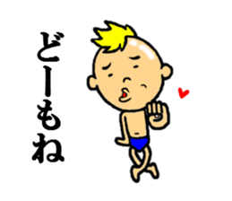 the thanks sticker #5211444