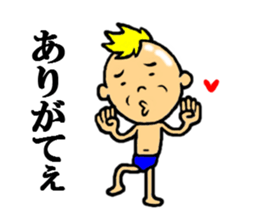 the thanks sticker #5211445