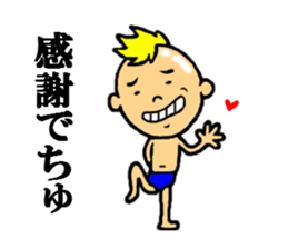 the thanks sticker #5211446