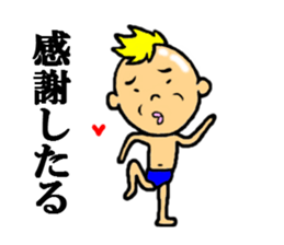 the thanks sticker #5211447