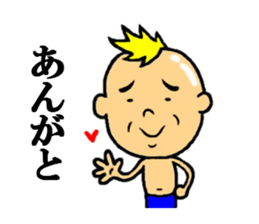 the thanks sticker #5211448