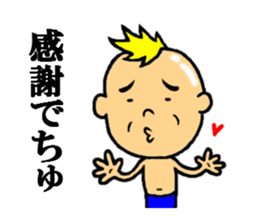 the thanks sticker #5211449