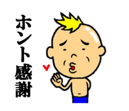 the thanks sticker #5211450