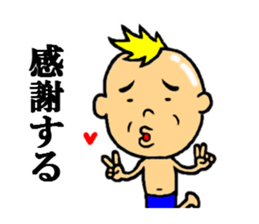 the thanks sticker #5211451