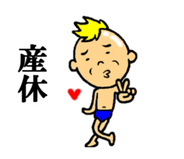 the thanks sticker #5211452