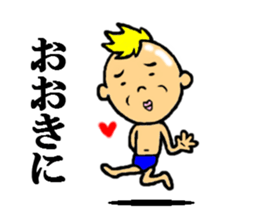 the thanks sticker #5211453