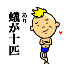 the thanks sticker #5211454