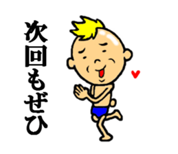 the thanks sticker #5211455