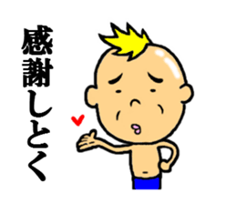 the thanks sticker #5211456