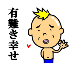 the thanks sticker #5211457