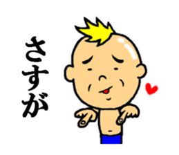 the thanks sticker #5211459