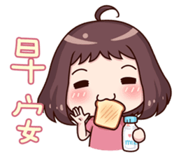 Ms.Red Bean sticker #5211625