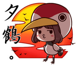 Ms.Red Bean sticker #5211627