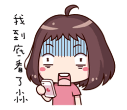 Ms.Red Bean sticker #5211632