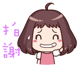 Ms.Red Bean sticker #5211633