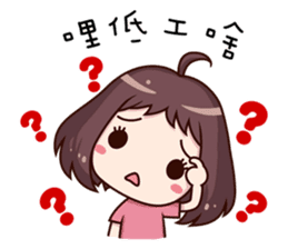 Ms.Red Bean sticker #5211634